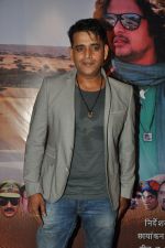 Ravi Kishan at Marudhar Album Launch in Mumbai on 21st Aug 2014